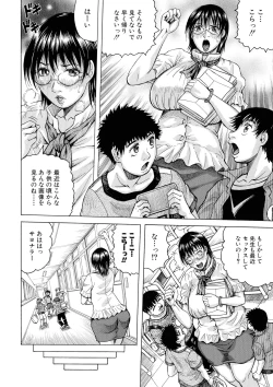 Page 48 of Hamegaki x Yaritsuma