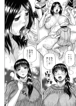 Page 59 of Hamegaki x Yaritsuma