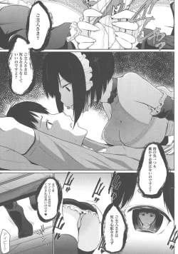 Page 117 of Houshi Shuzoku ga Yattekita!