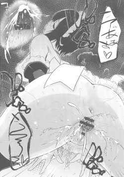 Page 123 of Houshi Shuzoku ga Yattekita!