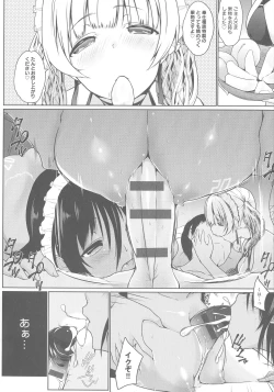 Page 98 of Houshi Shuzoku ga Yattekita!