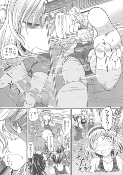 Page 177 of Hataraku JK Ochigoto Seikatsu