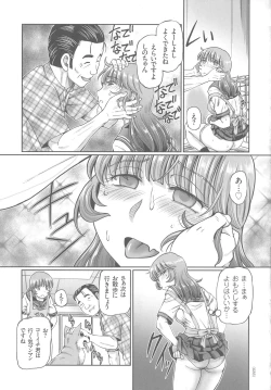 Page 35 of Hataraku JK Ochigoto Seikatsu
