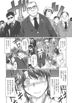 Page 6 of Hataraku JK Ochigoto Seikatsu