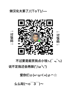 Page 14 of Happy Charge!