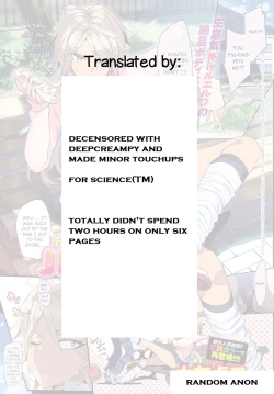 Page 8 of Boku no Kanojo wa JK Elf Ane | My Girlfriend is a High School Elf Older Sister.