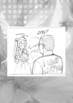 Page 3 of WONDER ZONE