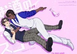 Page 1 of Osake no Chikara tte Sugoi