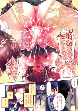 Page 12 of Shitagari Kanojo