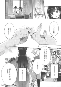 Page 132 of Shitagari Kanojo