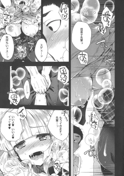 Page 59 of Shitagari Kanojo