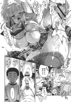 Page 90 of Shitagari Kanojo