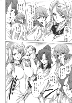 Page 108 of Dennou Kaninjoku Quest