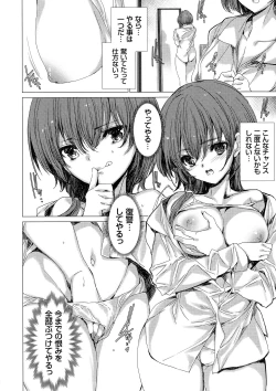 Page 10 of Dennou Kaninjoku Quest