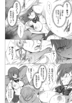 Page 72 of Dennou Kaninjoku Quest