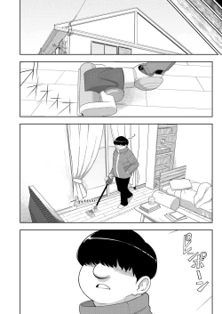 Page 23 of Kinjo no Jimi na JC ni Otona no Asobi o Oshiete mita Hanashi