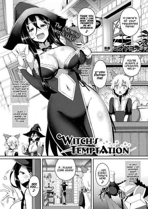 Download Witch's Temptation