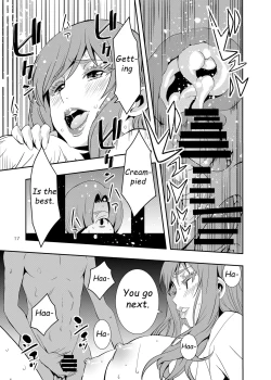Page 16 of Uchi no Eroi Kaa-san wa Ijimekko no Omocha deshita.
