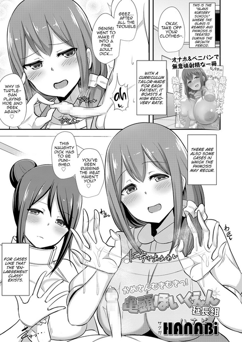 Download Kitou Hoikuen Enchougumi