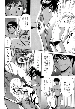 Page 146 of Kaikatsu Danshi