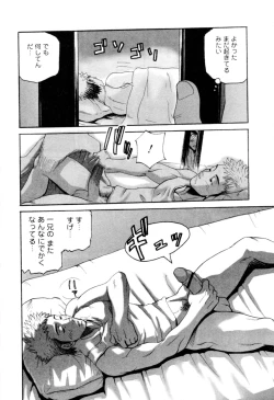 Page 168 of Kaikatsu Danshi