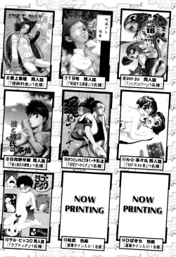 Page 180 of Kaikatsu Danshi