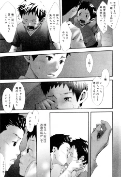 Page 79 of Kaikatsu Danshi