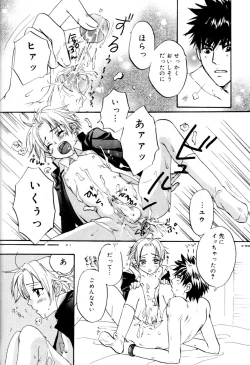 Page 98 of Kaikatsu Danshi