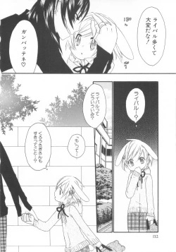 Page 134 of Shota Tama Vol. 3