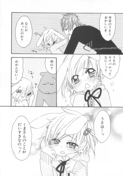 Page 136 of Shota Tama Vol. 3