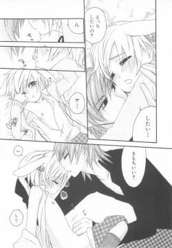 Page 139 of Shota Tama Vol. 3