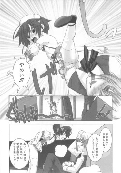 Page 166 of Shota Tama Vol. 3