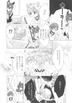 Page 40 of Shota Tama Vol. 3