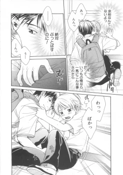 Page 90 of Shota Tama Vol. 3