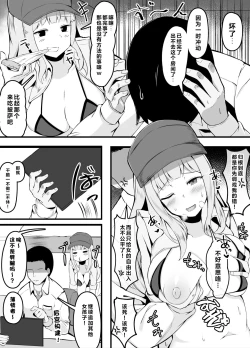 Page 13 of Sex o Shitara Derarenaku Naru Heya | SEX后就不能出去的房间