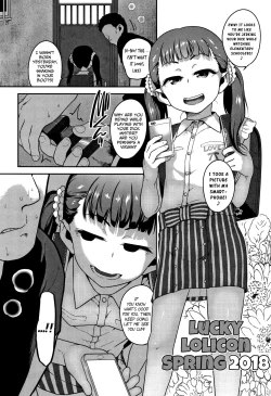 Page 2 of Tsuiteru Lolicon '18 Haru | Lucky Lolicon Spring 2018