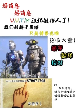 Page 16 of Todome o Sashite Ii yo