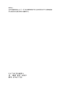 Page 23 of London-san to Ichinichi Date