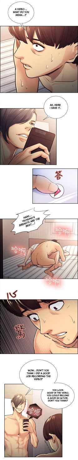 Page 561 of Taste of Forbbiden Fruit Ch.35/53