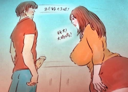 Page 10 of 【赤裸的母亲】【1】