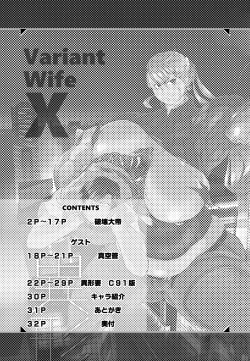 Page 2 of Igyou Zuma