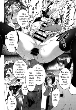 Page 7 of Shinjite Support ni Okuridashita Koumei ga...... | I Sent Zhuge Liang In As Support With Absolute Trust And...