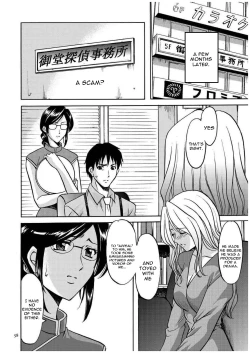 Page 57 of Sennyu Tsuma Satomi Kiroku Ch. 1-6