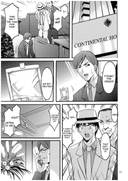 Page 74 of Sennyu Tsuma Satomi Kiroku Ch. 1-6