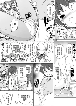 Page 28 of Harem ten ~ Hitori de 10-nin Oaite!!