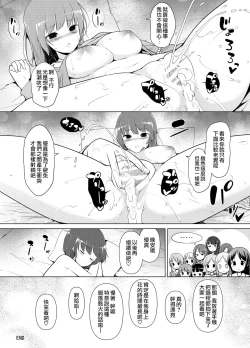 Page 63 of Harem ten ~ Hitori de 10-nin Oaite!!