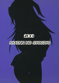 Page 18 of Kirin no Onegai