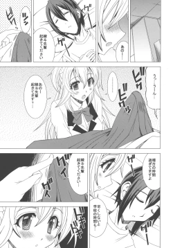 Page 4 of Kirin no Onegai