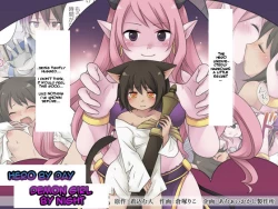 Page 1 of Hiru wa Yuusha Yoru wa Mamono Musume