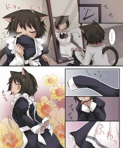 Page 23 of Hiru wa Yuusha Yoru wa Mamono Musume